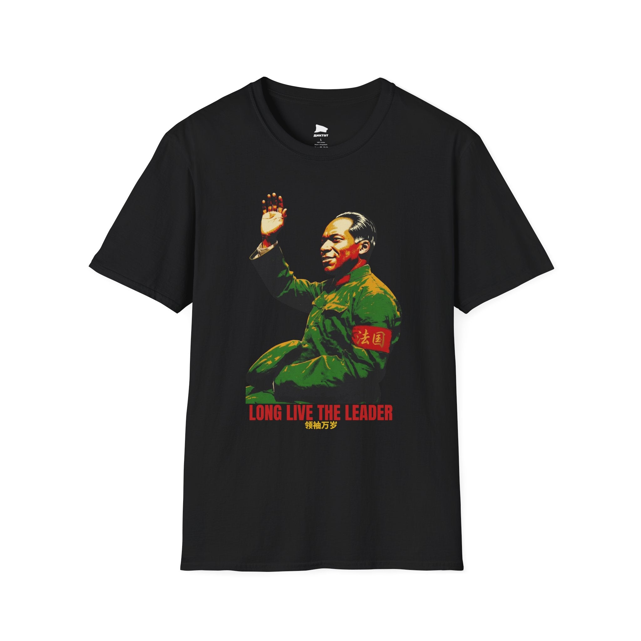 LONG LIVE THE LEADER Maobappé tee