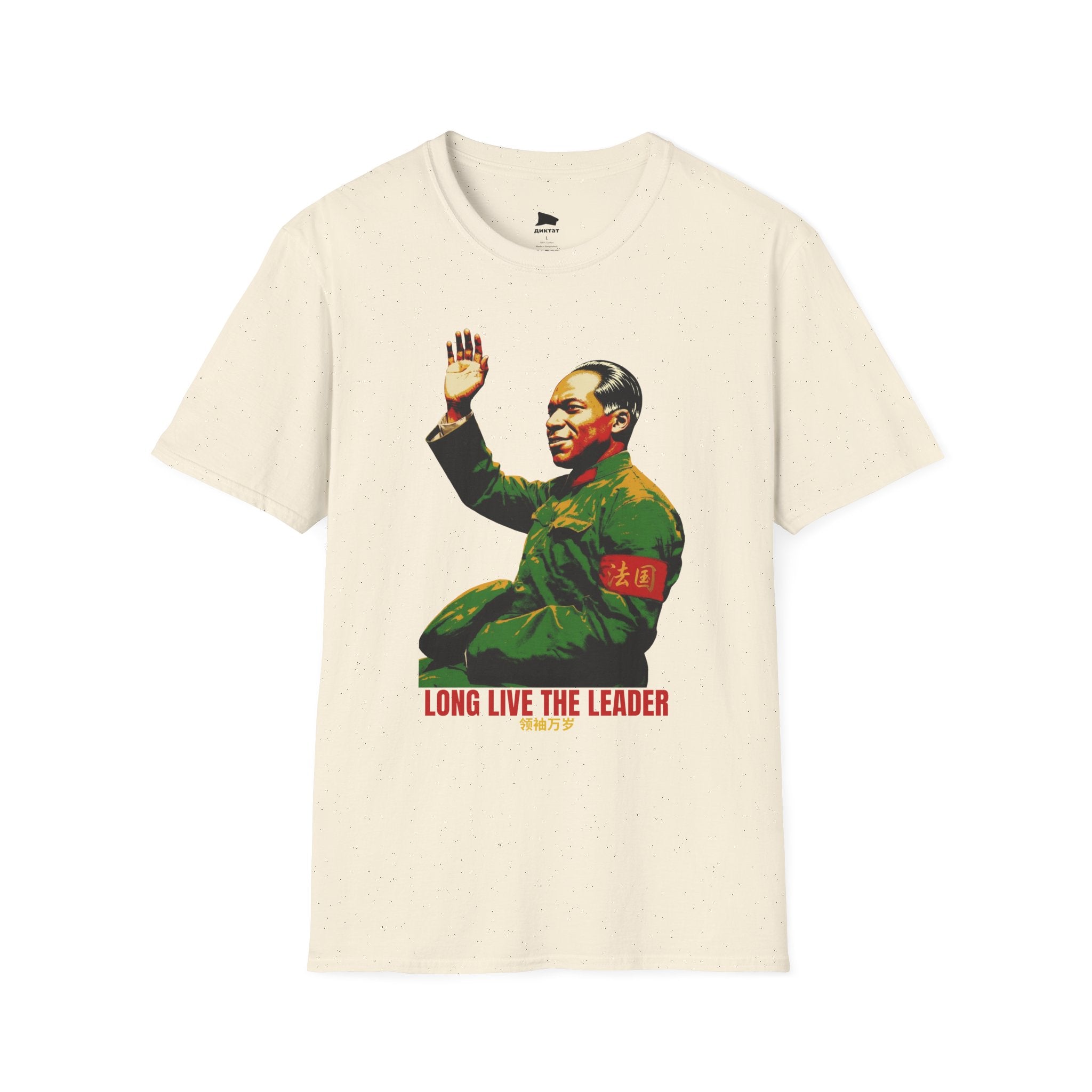 LONG LIVE THE LEADER Maobappé tee