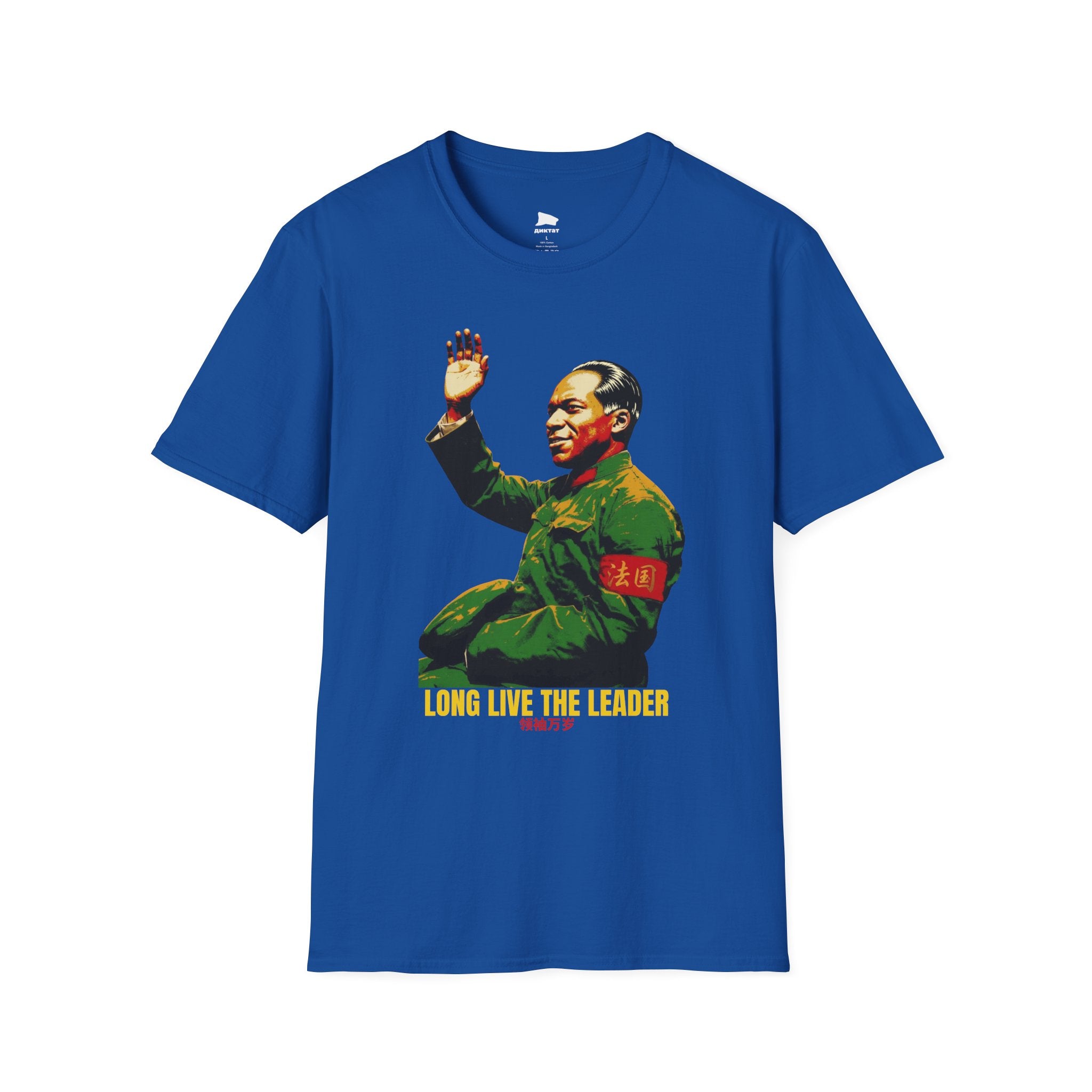 LONG LIVE THE LEADER Maobappé tee