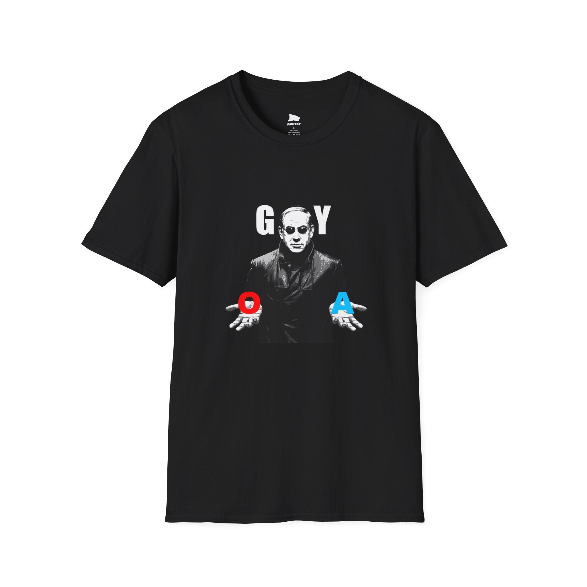 YAHU GAY GOY tee