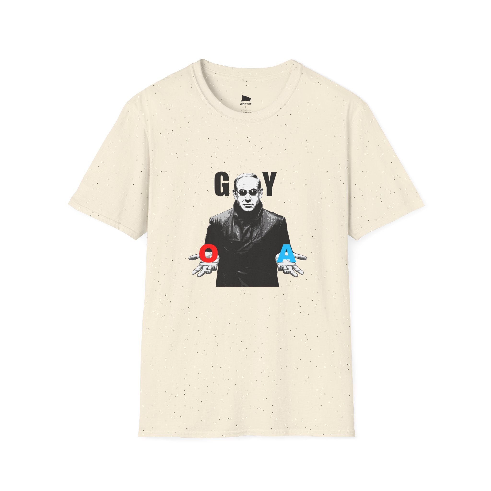 YAHU GAY GOY tee