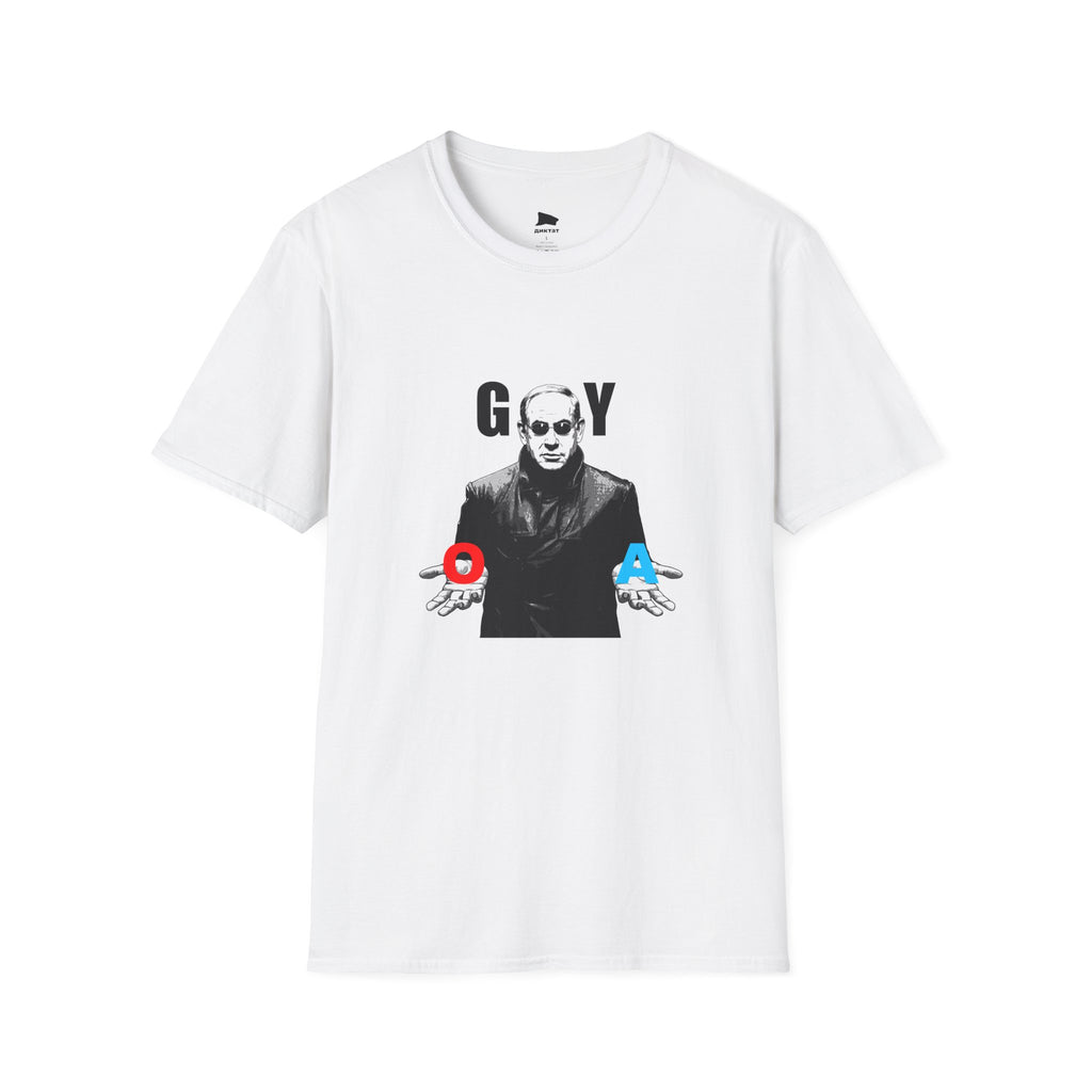 YAHU GAY GOY tee