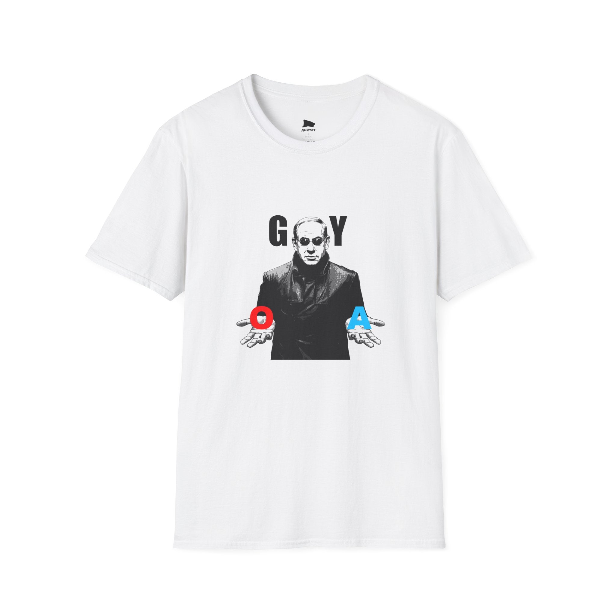 YAHU GAY GOY tee
